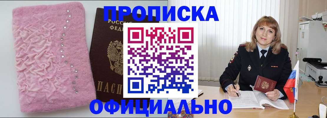 найти адрес прописки в Елизово